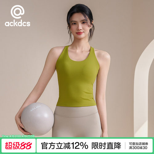 Ackdcs运动背心女夏季新款防震聚拢普拉提健身文胸一体式瑜伽内衣