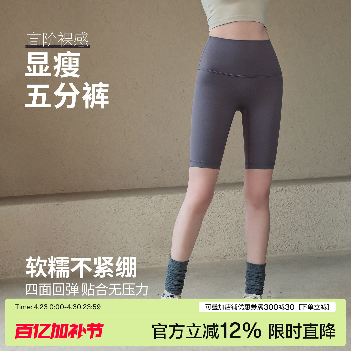 Ackdcs高腰收腹瑜伽短裤女专业跑步运动五分裤健身骑行裤夏季新款