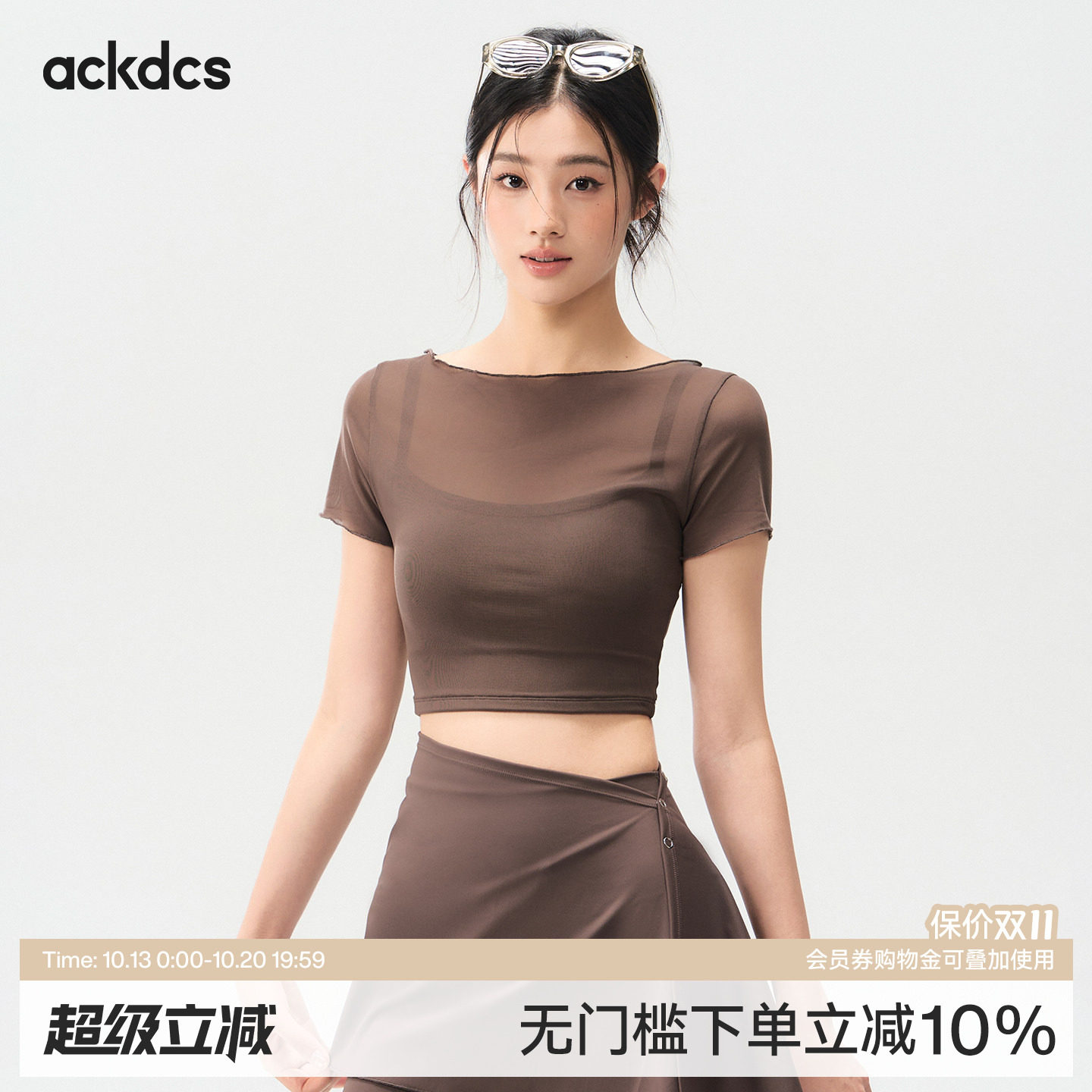 Ackdcs假两件网纱运动短袖绝美普拉提瑜伽上衣带胸垫外穿健身服女