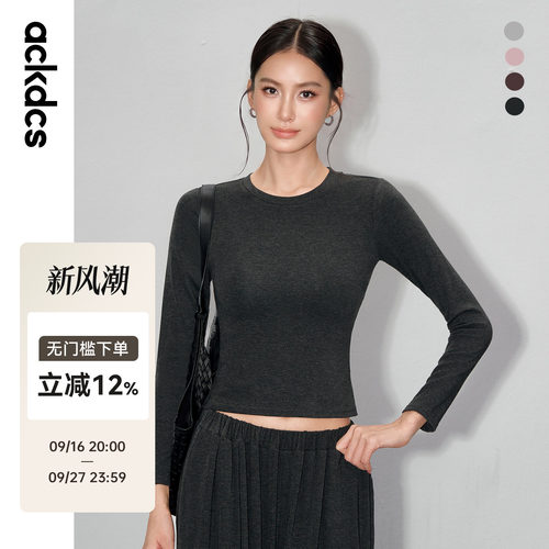 Ackdcs慕斯羊绒健身上衣女新款普拉提长袖秋冬季高级感瑜伽服套装