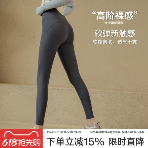 【累计热销15W件】灵感瑜伽裤女