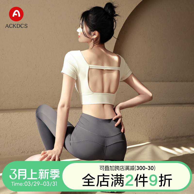 Ackdcs美背瑜伽服女专业跑步短袖