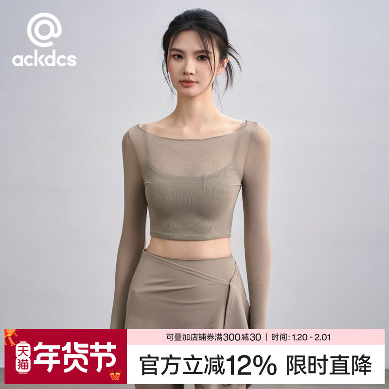 Ackdcs假两件瑜伽服上衣女秋冬带胸垫运动T恤网纱拼接长袖健身衣,运动/瑜伽/健身/球迷用品,瑜伽t恤,淘宝优惠券,粉丝福利购,淘宝优惠卷