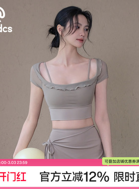 Ackdcs短袖瑜伽服女夏季新款带胸垫运动上衣性感健身T恤跑步套装