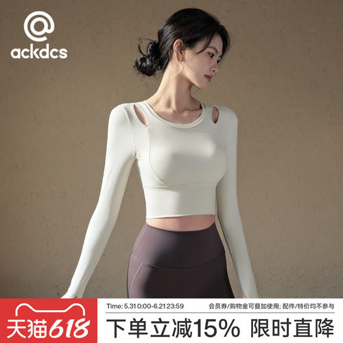 Ackdcs带胸垫瑜伽上衣女运动T恤