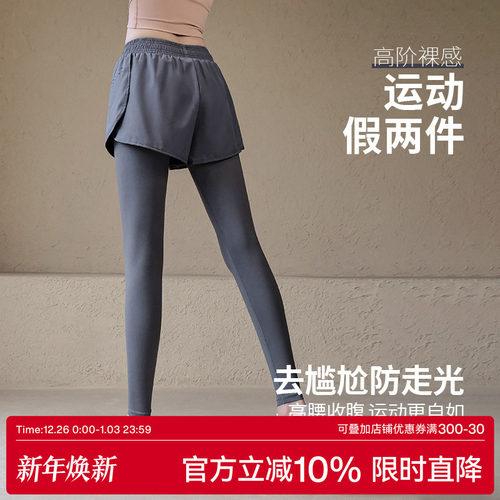 Ackdcs假两件瑜伽裤女高腰健身裤