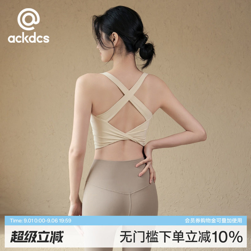 Ackdcs一体式瑜伽服背心女高强度健身文胸专业普拉提训练运动内衣图片