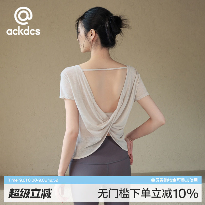 Ackdcs瑜伽短袖罩衫女夏薄款宽松透气跑步T恤性感镂空美背健身服图片