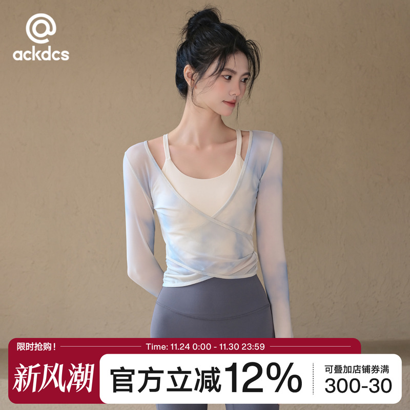 Ackdcs高颜值瑜伽服两件套上衣女秋冬新款跑步健身服长袖运动套装