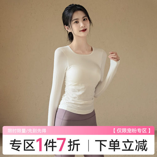 Ackdcs修身显瘦瑜伽服女运动上衣