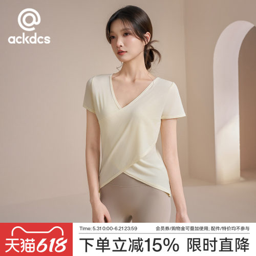 Ackdcs瑜伽服罩衫女夏季新款裸感透气跑步运动T恤普拉提健身短袖