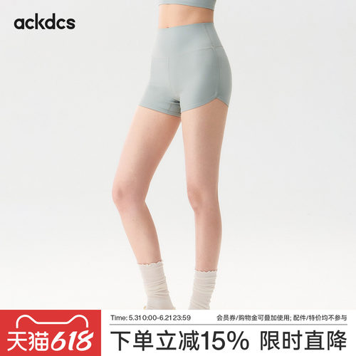 Ackdcs高腰瑜伽短裤女透气裸感高弹修身三分裤夏季亲肤健身运动裤