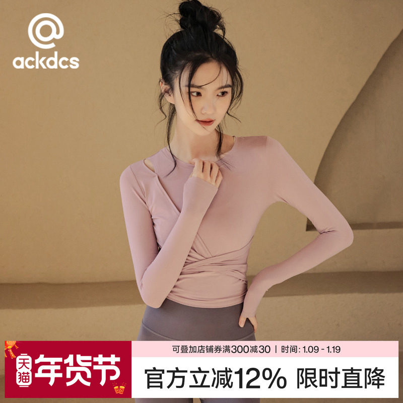 Ackdcs高级感瑜伽服女秋冬紧身性感健身上衣专业运动长袖T恤秋季