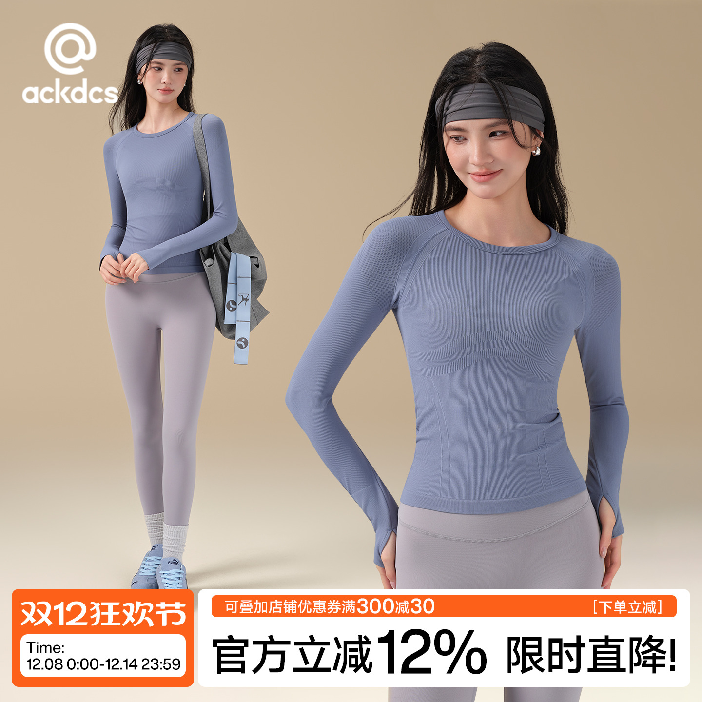 Ackdcs裸感瑜伽服上衣女秋冬新款普拉提训练健身长袖跑步运动套装