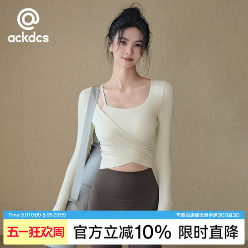 Ackdcs带胸垫瑜伽长袖女运动上衣