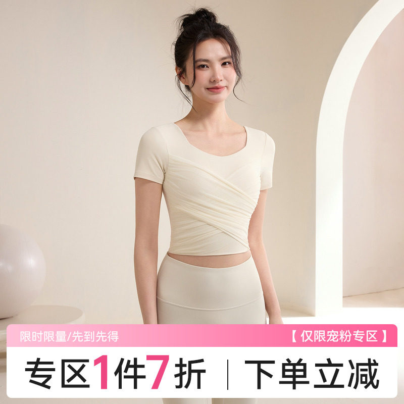 Ackdcs瑜伽服短袖女2026春夏新款带胸垫运动T恤普拉提训练健身衣图片