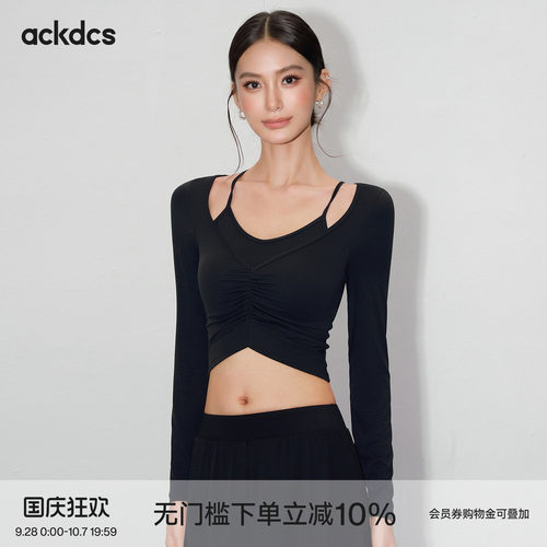 Ackdcs瑜伽服女秋季新款带胸垫漂亮运动上衣跑步普拉提训练健身服