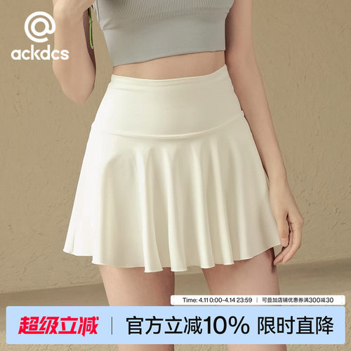Ackdcs白色瑜伽短裙女显瘦网球裙