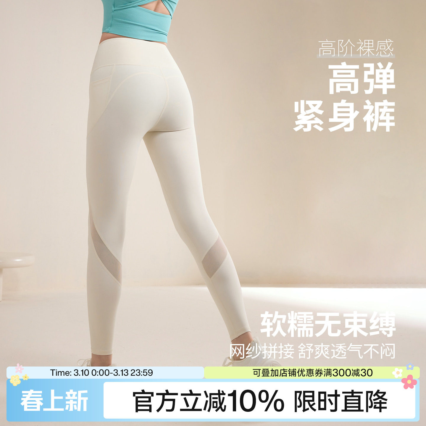 Ackdcs瑜伽裤女2026夏季新款网纱拼接健身裤普拉提训练运动紧身裤