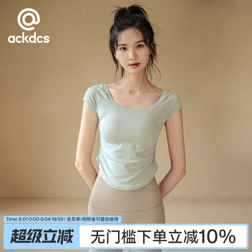 Ackdcs裸感瑜伽服短袖普拉提上衣