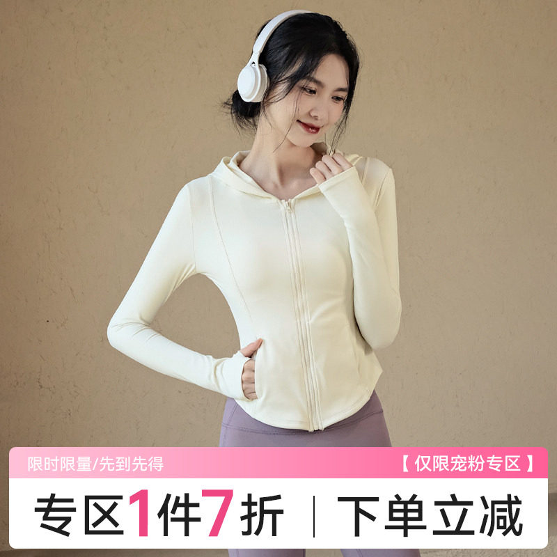 Ackdcs加绒瑜伽外套女秋冬连帽拉链运动上衣专业跑步训练健身长袖,运动/瑜伽/健身/球迷用品,瑜伽外套,淘宝优惠券,粉丝福利购,淘宝优惠卷