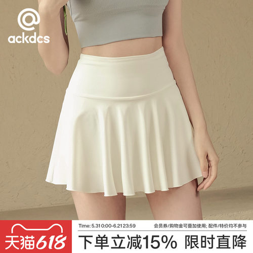Ackdcs白色瑜伽短裙女显瘦网球裙