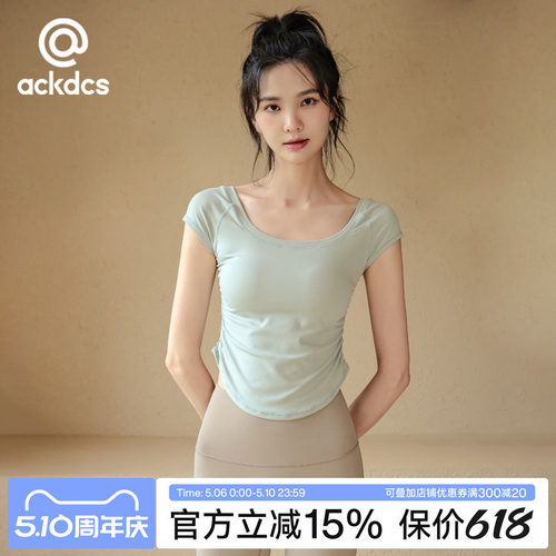 Ackdcs裸感瑜伽服短袖普拉提上衣