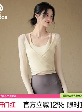 Ackdcs气质瑜伽服上衣女2026春夏新款运动健身套装跑步训练两件套