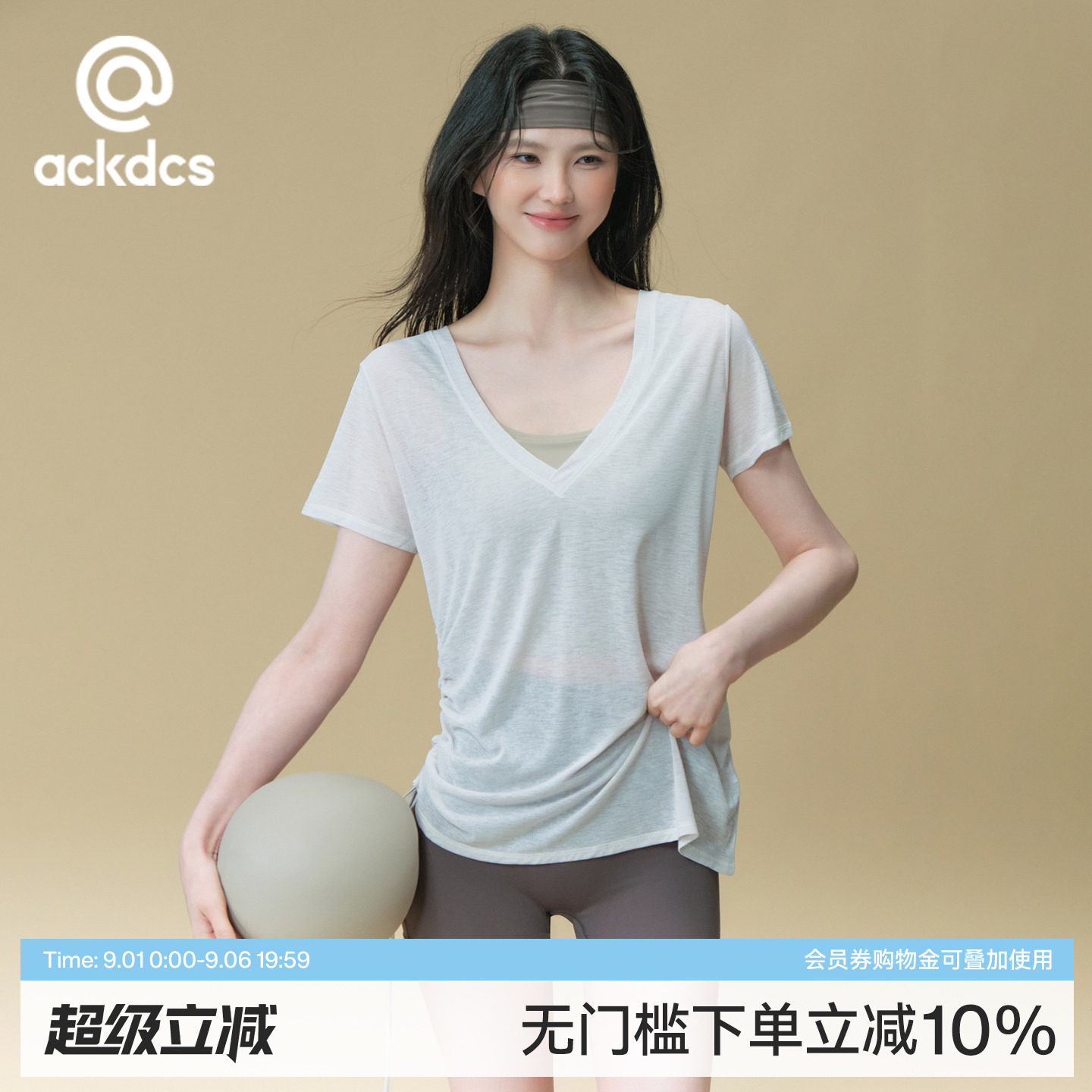 Ackdcs宽松透气瑜伽服罩衫女夏季抽褶显瘦运动短袖T恤训练健身衣图片