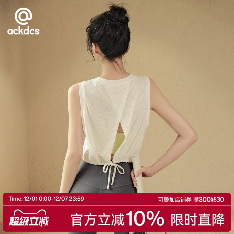 Ackdcs瑜伽背心女夏速干健身上衣