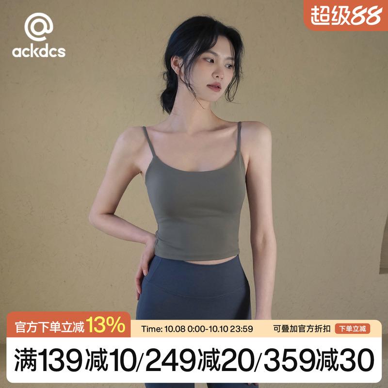 Ackdcs吊带瑜伽服背心女夏外穿带胸垫运动内衣美背普拉提健身上衣