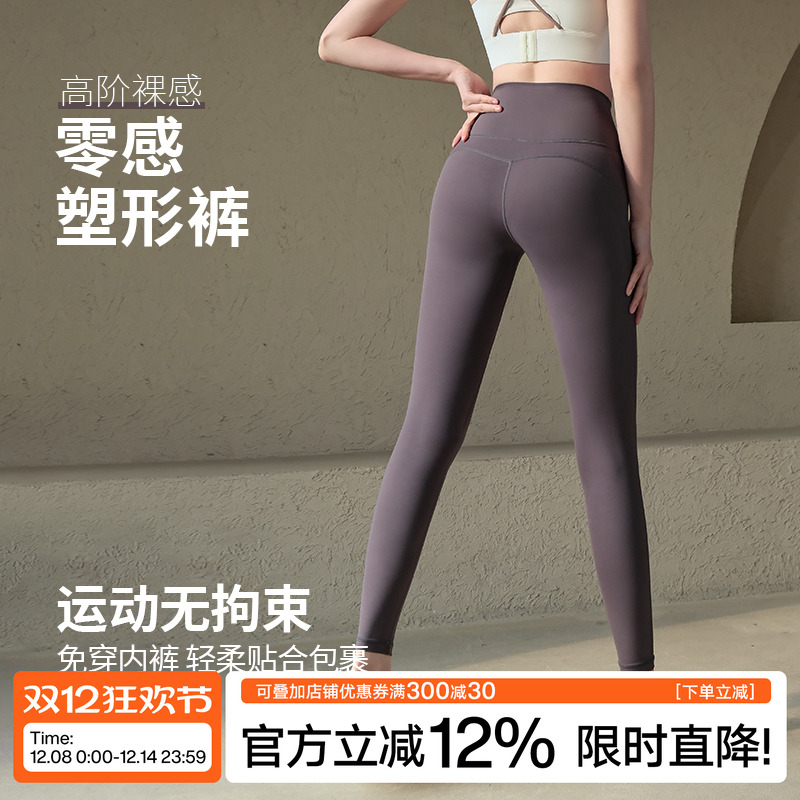Ackdcs裸感瑜伽裤女新款健身长裤