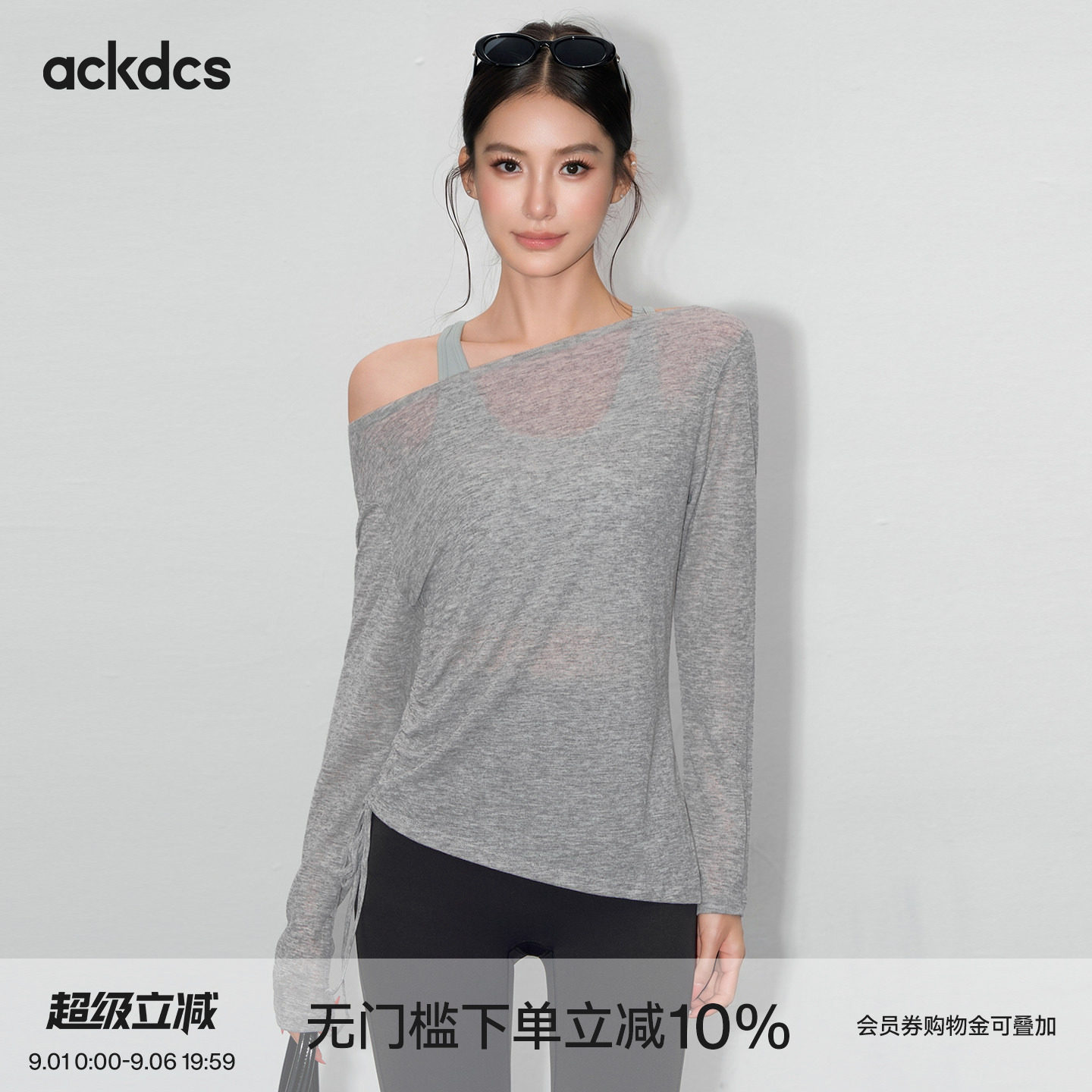 Ackdcs瑜伽服女一字领斜肩运动上衣长袖普拉外穿提训练健身罩衫薄图片