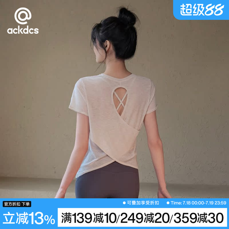 Ackdcs瑜伽服上衣女镂空美背短袖