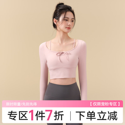 Ackdcs带胸垫瑜伽服上衣女秋冬新款高颜值运动长袖普拉提健身套装