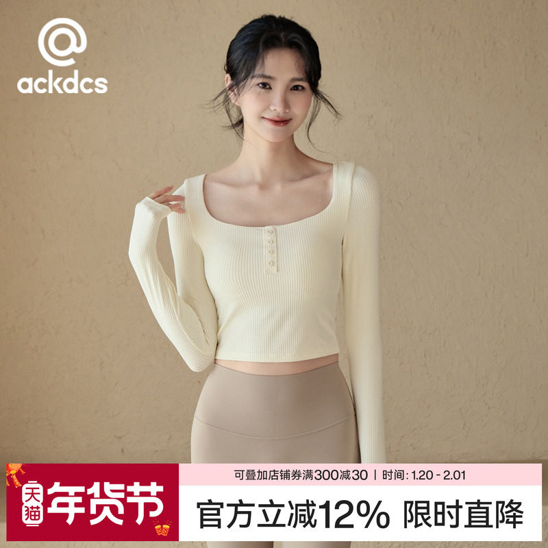 Ackdcs带胸垫瑜伽服长袖上衣女修身显瘦运动T恤专业普拉提健身服,运动/瑜伽/健身/球迷用品,瑜伽t恤,淘宝优惠券,粉丝福利购,淘宝优惠卷