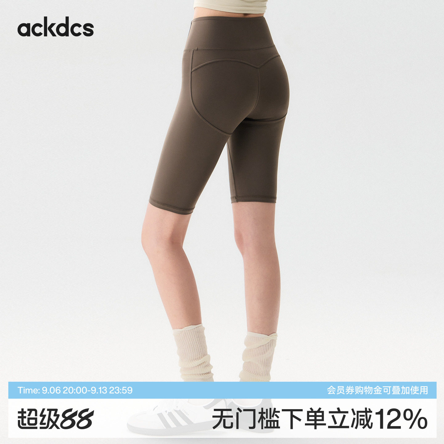 Ackdcs蜜桃臀瑜伽短裤女夏新款无尴尬线健身裤专业跑步运动骑行裤