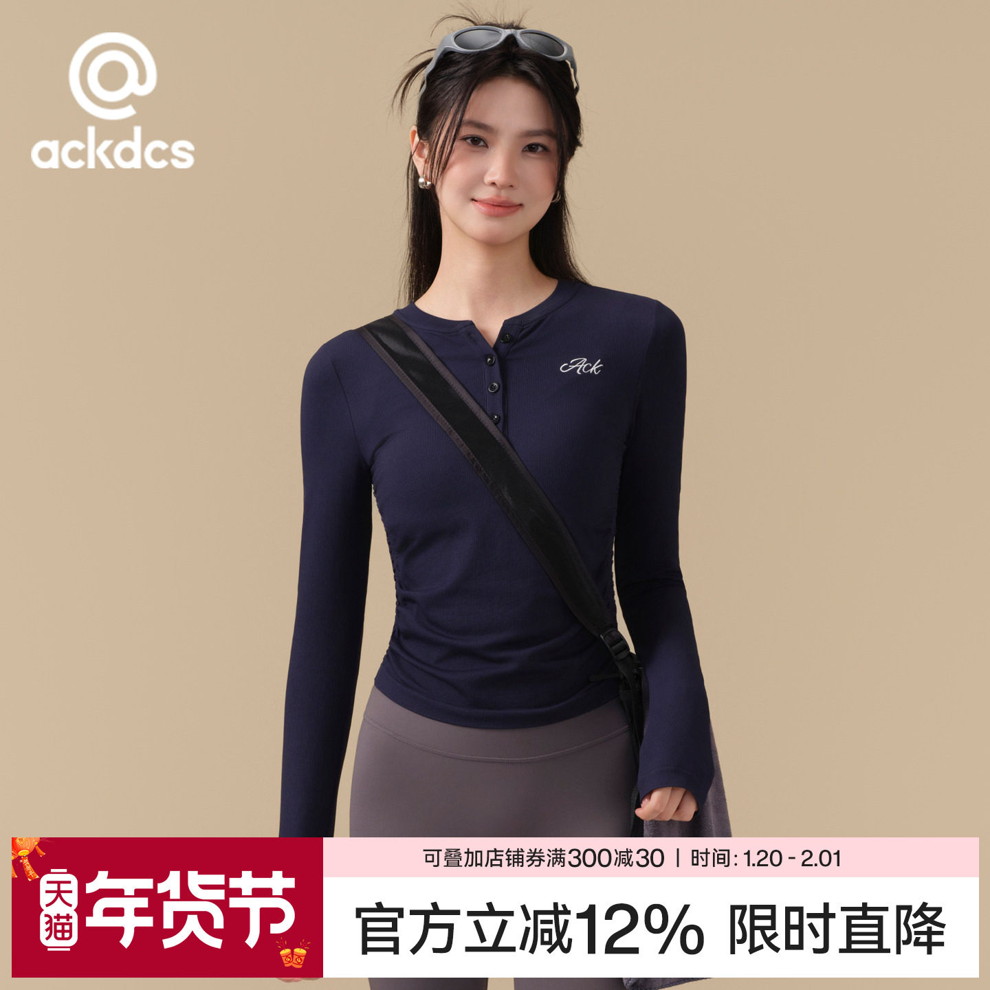 Ackdcs2025秋冬新款瑜伽服上衣女修身显瘦运动T恤普拉提健身套装,运动服/休闲服装,健身衣,淘宝优惠券,粉丝福利购,淘宝优惠卷