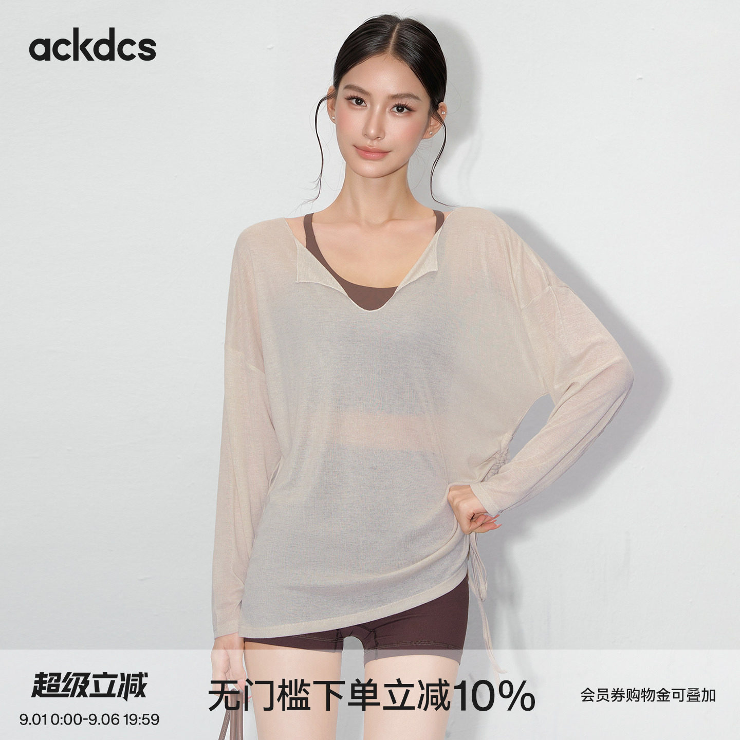 Ackdcs瑜伽服罩衫女透气运动上衣高级感长袖T恤外穿普拉提健身服图片
