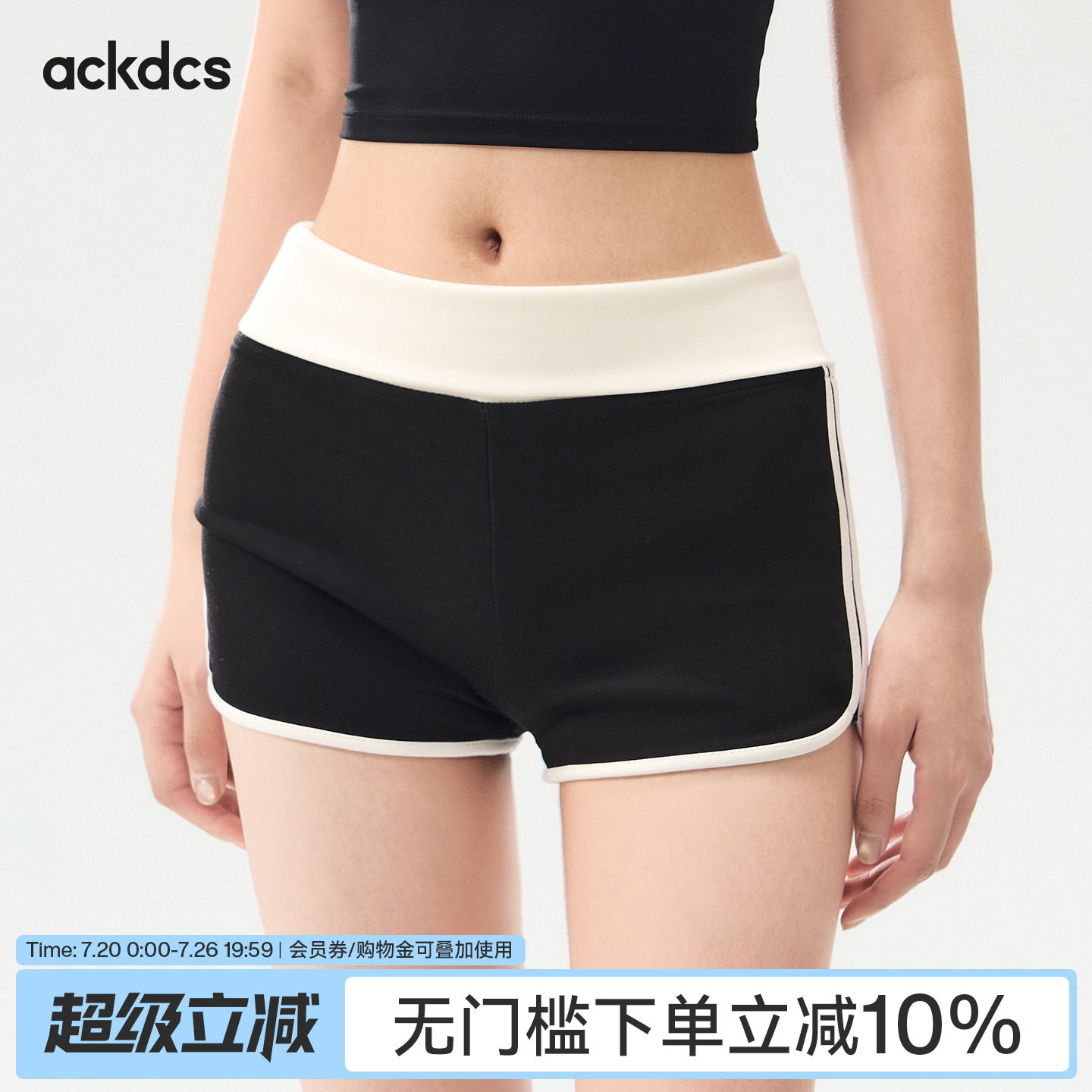 Ackdcs条纹运动短裤女外穿2026新款高腰瑜伽健身休闲速干美式热裤