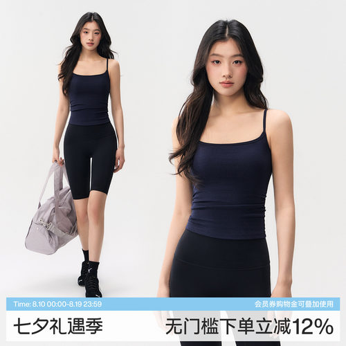 Ackdcs运动吊带背心女2026夏季新款一体式瑜伽内衣普拉提健身文胸
