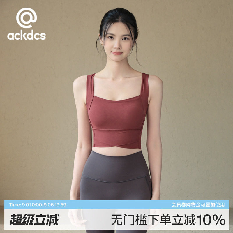 Ackdcs一体式瑜伽背心女外穿防震聚拢健身训练内衣普拉提运动套装图片
