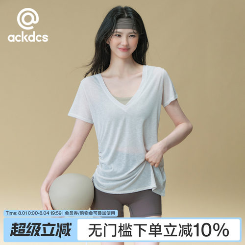 Ackdcs宽松透气瑜伽服罩衫女夏季抽褶显瘦运动短袖T恤训练健身衣