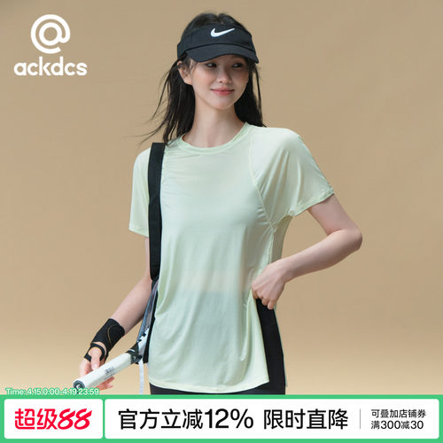 Ackdcs宽松瑜伽短袖罩衫女夏季透气运动T恤专业跑步训练健身上衣
