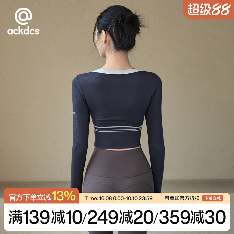 Ackdcs修身瑜伽服女秋冬跑步运动长袖带胸垫普拉提训练健身服上衣