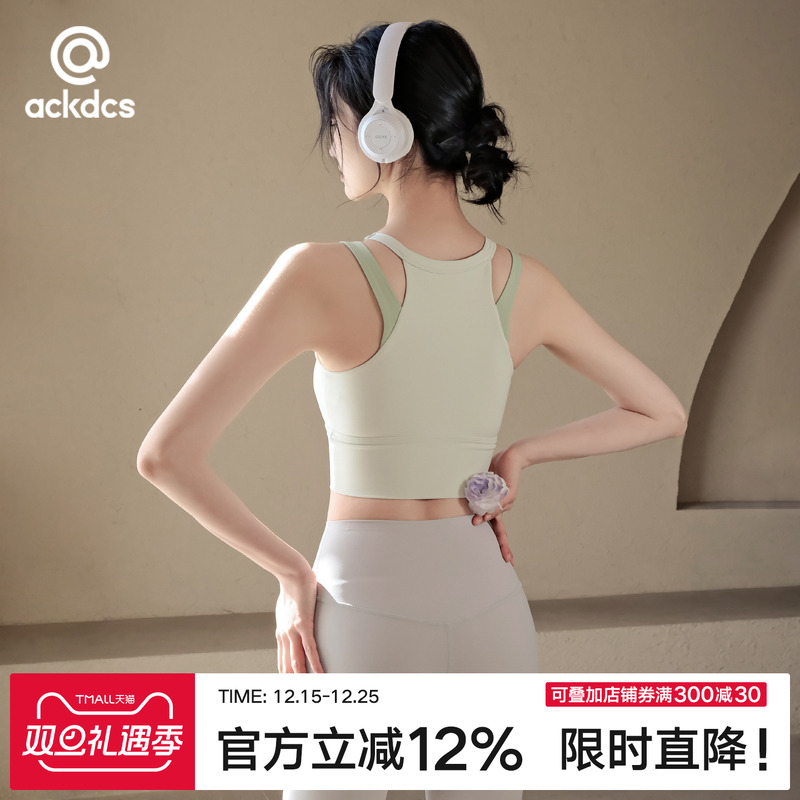 Ackdcs一体式健身背心女收副乳瑜伽内衣跑步防震运动文胸训练套装