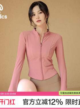 Ackdcs2026新款瑜伽服外套女春季专业运动跑步骑行服长袖健身上衣