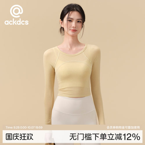 Ackdcs裸感透气瑜伽服女秋季新款羊毛运动上衣T恤紧身长袖健身衣