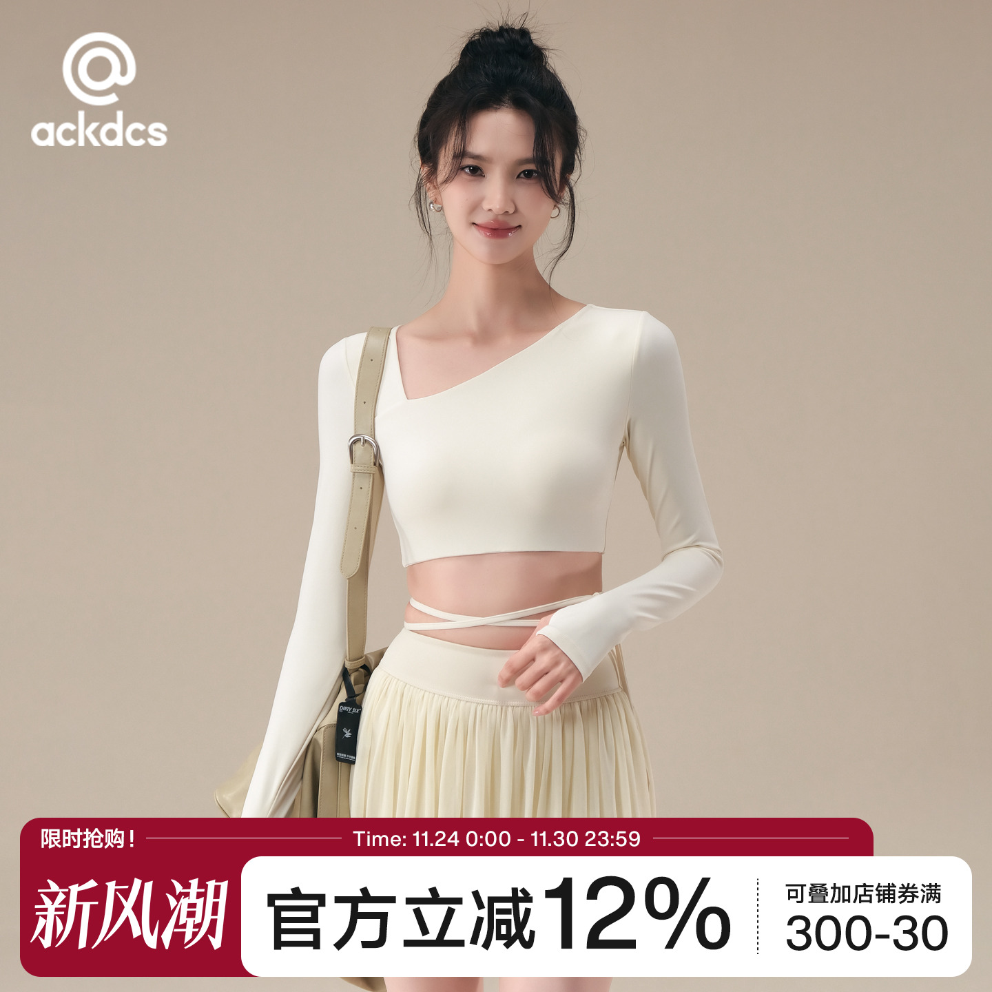 Ackdcs带胸垫瑜伽服上衣女秋冬新款性感绑带健身长袖专业运动T恤