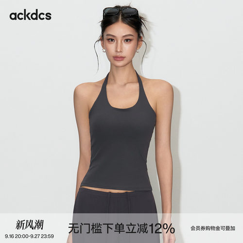 Ackdcs运动内衣女夏季防震聚拢瑜伽服背心固定杯跑步训练健身上衣